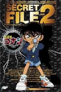 名侦探柯南在线观看_日本_1996