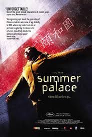 颐和园2006在线观看_中国大陆_2006