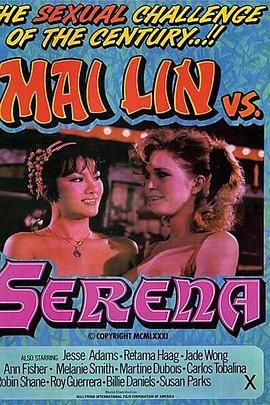林美大战塞丽娜在线观看_美国_1982