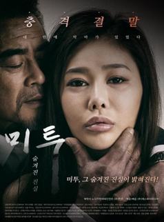 交换情侣在线观看_韩国_2021