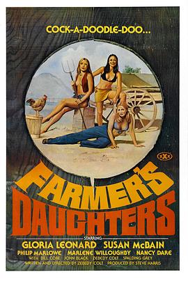 农场主的女儿们在线观看_美国_1976
