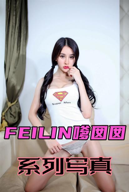 VN.075 场面香艳诱惑十足 李梓熙在线观看_大陆_2022