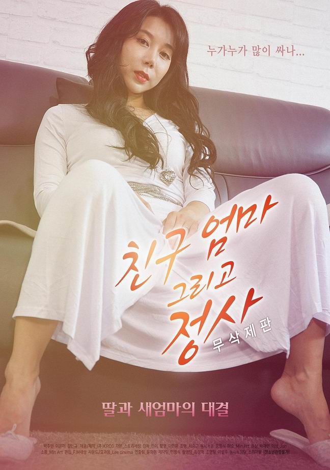 疯狂女友在线观看_韩国_2020
