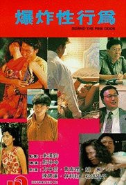 五月樱唇在线观看_香港_1992