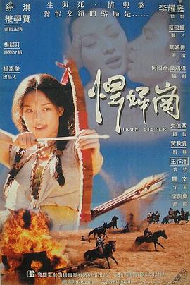 欲女在线观看_中国台湾_1999