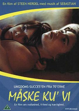 哥本哈根综合症在线观看_丹麦_1976
