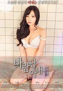 遇的妻子在线观看_韩国_2018