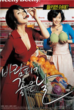 外遇的好日子在线观看_韩国_2007