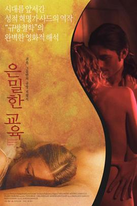 肉屋在线观看_意大利_2005