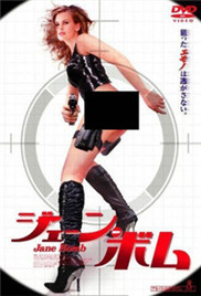 疯狂色欲.詹姆斯邦德在线观看_美国_2000