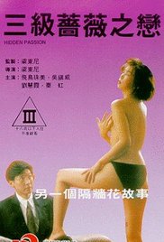 蔷薇之恋在线观看_香港_1991