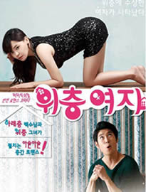 楼上的女孩在线观看_韩国_2014
