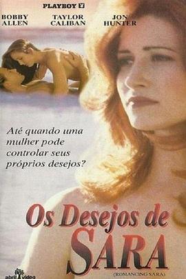 浪漫莎拉在线观看_美国_1995