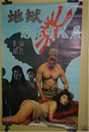 军妓慰安妇在线观看_日本_1995