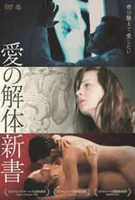 爱的解体新书在线观看_美国_2000