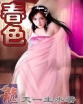 义嫂春色在线观看_香港_1994