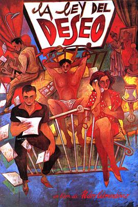 欲望法则在线观看_西班牙_1987