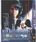 尸气逼人在线观看_香港_1999