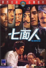 七面人在线观看_香港_1975