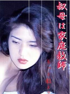 青涩的成长在线观看_日本_2001