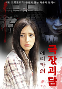 女幽灵在线观看_日本_2014