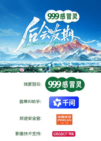 后会友期在线观看_中国大陆_2026